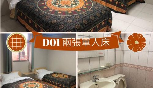 Twin Room with Private Bathroom