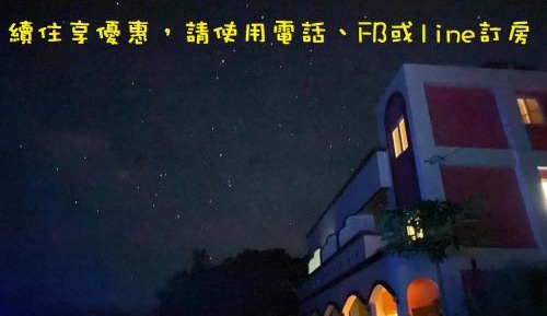 Double Room with Balcony and Sea View