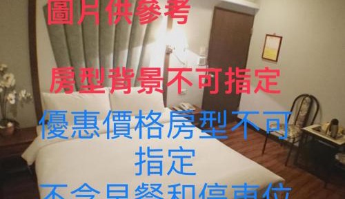 Budget Double Room without Parking