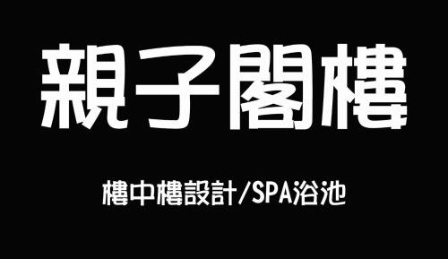 Duplex Quadruple Room (Check-in after 18:00)