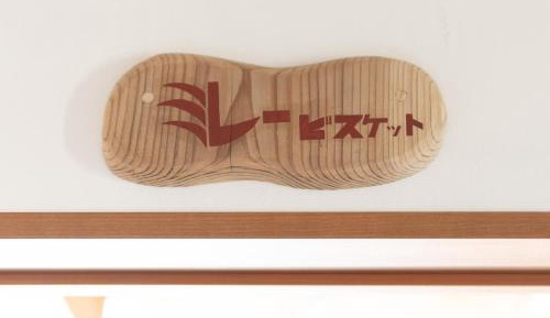 Bed in 8-Bed Mixed Dormitory Room