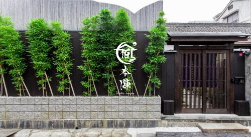 Villa with Garden View