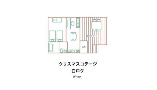 Christmas Cottage White (4 Adults) 