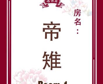 Family Room with Shared Bathroom