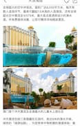 Historic Center of Macau Other | 澳门酒店钟点房 Macau hotel hourly rate galaxy/Sheraton
