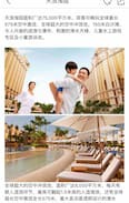 Historic Center of Macau Other | 澳门酒店钟点房 Macau hotel hourly rate galaxy/Sheraton