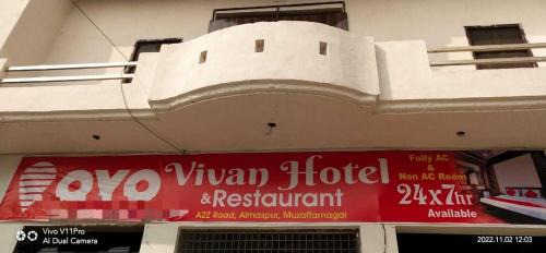 Muzaffarnagar Hotel | OYO Shri Vivan Hotel And Restaurant