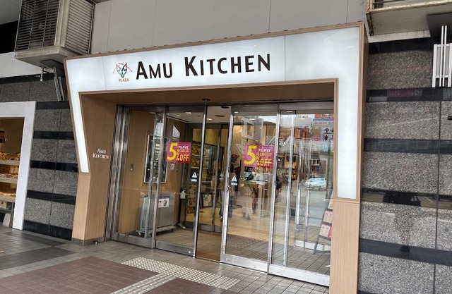 301 - 301 /Kitakyushu Fukuoka