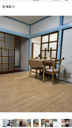 Iwatsuki Apartment | エコハウス